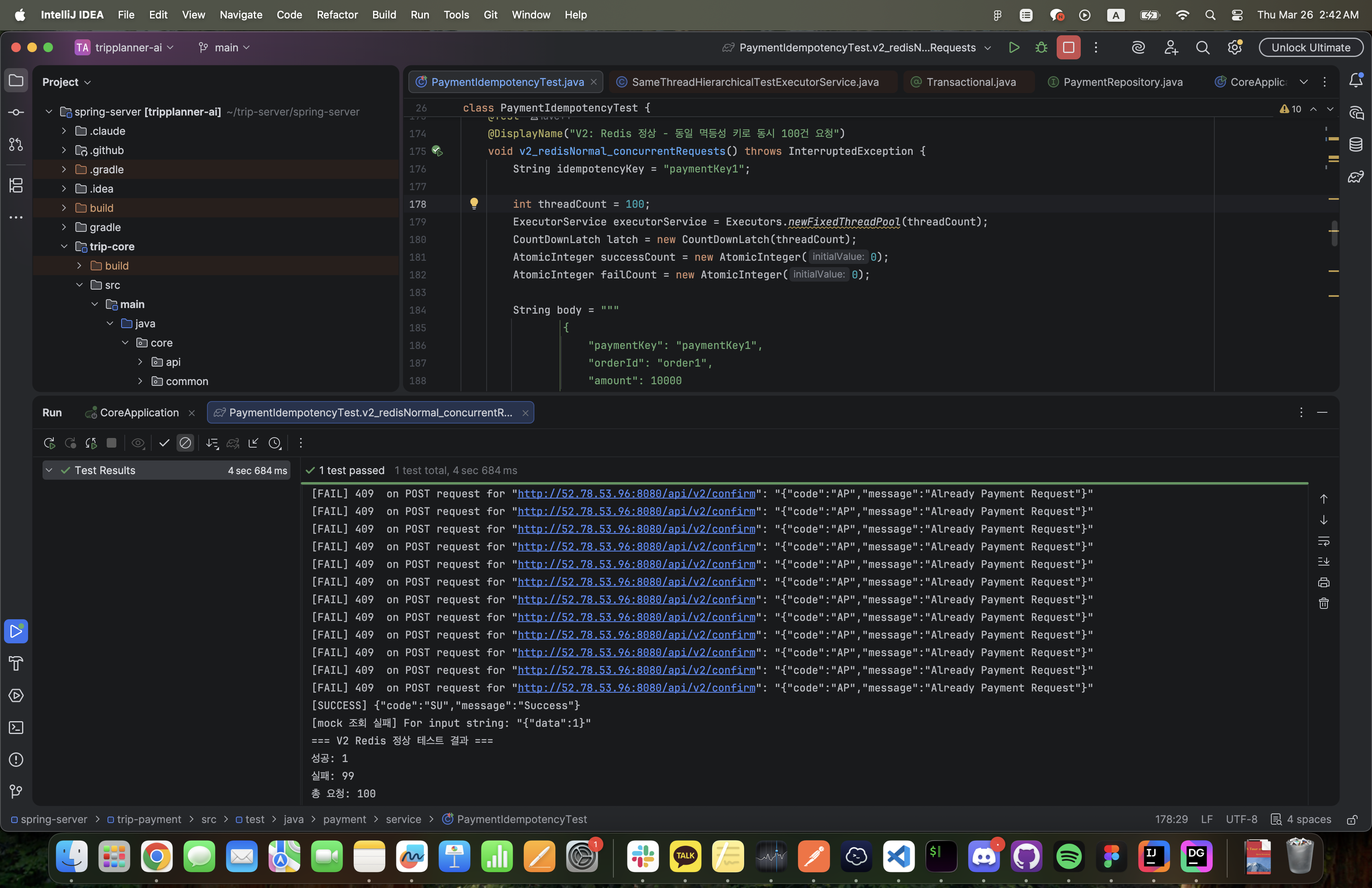 V2 Redis 장애 테스트